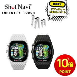 �y���ʌ���c�A�[�e�B�[�t���z�y�y�V�|�C���g10�{�z�V���i SHOT NAVI �@INFINITY�@TOUCH���{���K�i �V�@�\Green Eye1�Ԑl�C���i �S���t ��������� �����v �r���v�^ GPS�i�r �[�d��t�� �����h�� �@�^