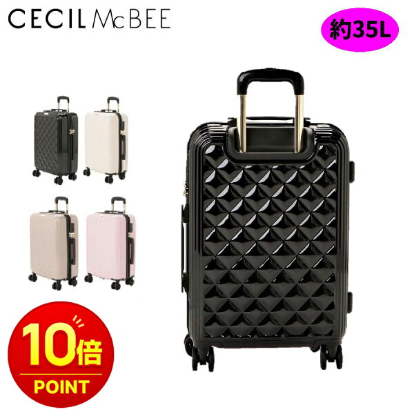 【楽天ポイント10倍】CM12-4-00025　約35L　セシルマクビー　ニューキルトキャリーケース　CECIL　McBEE　トラベルケース TSAロック ハードキャリー 修学旅行 旅行