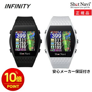 �y���̓����b�s���O�Ώہz�y�y�V�|�C���g10�{�z�����z���\ SHOT NAVI �V���b�g�i�r INFINITY ���{���K�i �V�@�\Green Eye1�Ԑl�C���i �S���t ��������� �����v �r���v�^ GPS�i�r �[�d��t�� ����