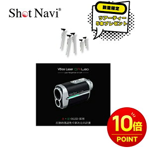 �y���ʌ���c�A�[�e�B�[�t���z�y�y�V�|�C���g10�{�zSHOT NAVI �V���b�g�i�r VOICE Laser GR Leo ���{���K�i 2023�ŐV���f�� �u�S���t�p���[�U�[�����v�v �S���t ��������� �����v �h�� ���|�U�|���|