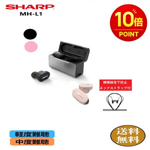 �y�V�i�z�y�y�V�|�C���g10�{�z�y�������K�i�z�������@�⒮�� SHARP MH-L1-B�@�V���[�v�@�v���[���g�@���N �y�x�`���x��Ҍ����@���f�B�J�����X�j���O�v���O�@���C�����X�C���z��