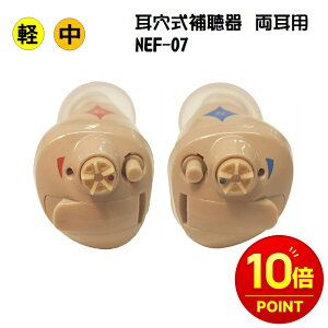 �y���̓����b�s���O�Ώہz�y�y�V�|�C���g10�{�z�y�}�X�N50���v���[���g�z�i�����y�j�j�R���@NEF-07-LR ���E���p�Z�b�g�@�������⒮��@ �y�x�E�����x� � ��ې� �@ �����^ �f�W�^����