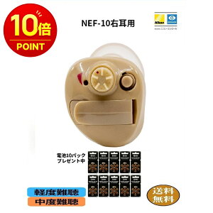�y�}�X�N50���v���[���g�znikon NEF-10 �j�R���E�G�V���[�� �������@�⒮��@�E���p�@�ȒP�E �⒮�� �����^ �f�W�^���⒮�� �����Ȍ^ �������� ���{�� Nikon ��ې� �⒮��W���� �Ƃ͈Ⴄ ���