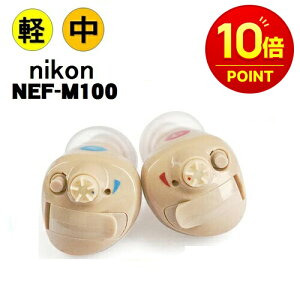 �y�y�V�|�C���g10�{�z�y�}�X�N50���v���[���g�zNEF-M100S �j�R���E�G�V���[�� �������@�⒮��@�����p�@�E���p�@�����@�ȒP�E��y�ɑ��p �����^ �f�W�^���⒮�� �����Ȍ^ �������� ���{�� Niko