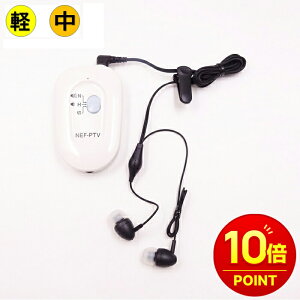 �y�y�V�|�C���g10�{�zNEF-PTV �j�R���E�G�V���[�� �|�P�b�g���@�⒮��