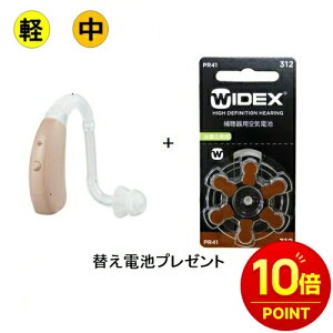 �y���̓����b�s���O�Ώہz�y�y�VP10�{�z�I���L���[�@ONKYO�@OHS-EH21 �d�r�p�b�N�Z�b�g�@�⒮�� �������� ������ �f�W�^���⒮�� �R���p�N�g �Ў� �E�� ���� �R���p�N�g �h�V �n�E�����O�}���@