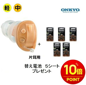 �y�y�V�|�C���g10�{�z�y�d�r5�p�b�N�t���z�I���L���[ ONKYO OHS-D21 �E���p �����p �d�r �⒮�� ������ ������ �f�W�^���⒮�� �Ў� �E�� ���� �R���p�N�g �n�E�����O�}�� �W���� ���^ ohsd21 �y�x