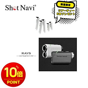 �y���ʌ���c�A�[�e�B�[�t���z�y�y�V�|�C���g10�{�zSHOT NAVI �V���b�g�i�r RAYS ���{���K�i 2024�ŐV���f�� �u�S���t�p���[�U�[�����v�v �S���t ��������� �����v �h��