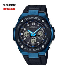 CASIO GST-W300G-1A2JF　腕時計 G-STEEL カシオ G-SHOCK　ユニセックス　クォーツ　樹脂　無機ガラス ジーショック