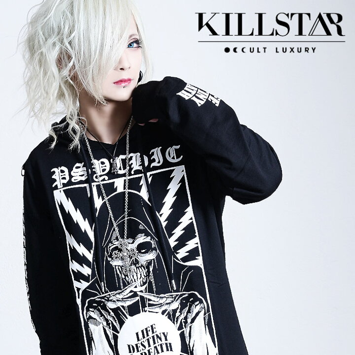 楽天市場 Killstar キルスター Psychic Pullover Hoodie パーカー メンズ レディース プルオーバー フード ロング丈 V系 パーカー 春夏 ファッション ロック パンク ストリート ブランド 黒 ブラック スカル 派手 個性的 冬 冬服 春物 ビジュアル系 ファッション