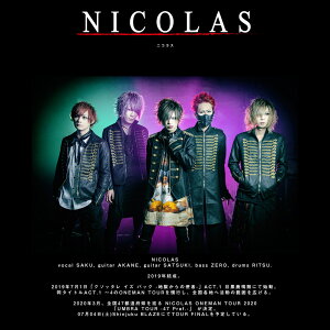 【NICOLAS×ALTERVENOMV】LimitedCollaborationHOODIE