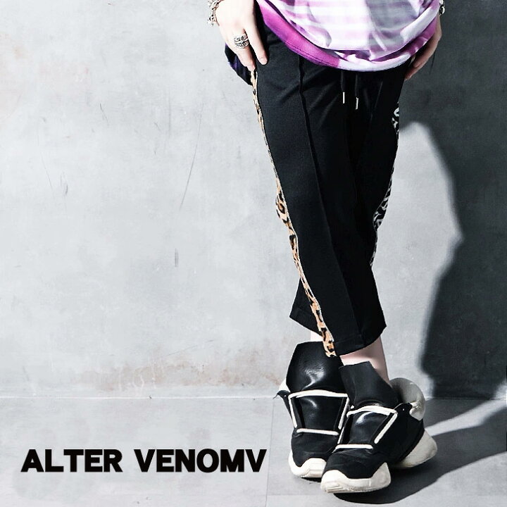 楽天市場 V系 パンツ ヴィジュアル系 パンツ ワイドパンツ ジャージ パンク ロック アンクルパンツ オシャレ 派手 個性的 病みかわいい 病み 服 原宿系 レディース 衣装 オルターベノム Alter Venomv Ozオズ