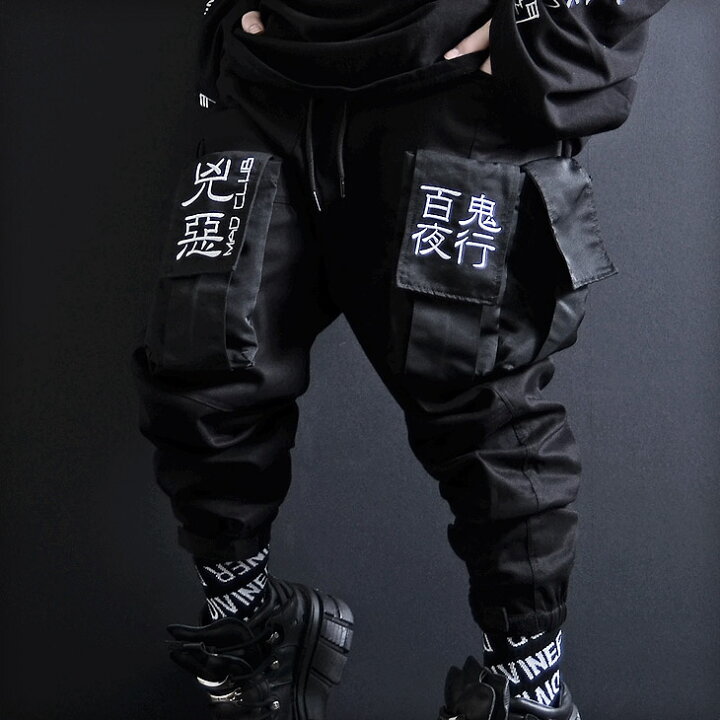 楽天市場 奇抜 個性的 パンツ ファッション モード系 メンズ V系 ヴィジュアル系 ジョガーパンツ カーゴパンツ サルエルパンツ ブラック 黒 原宿系 パンツ ストリート ストリート系 ワイドパンツ 大きいサイズ 病み 服 病みかわいい ｖ系 ビジュアル系 オズ Oz Ozオズ