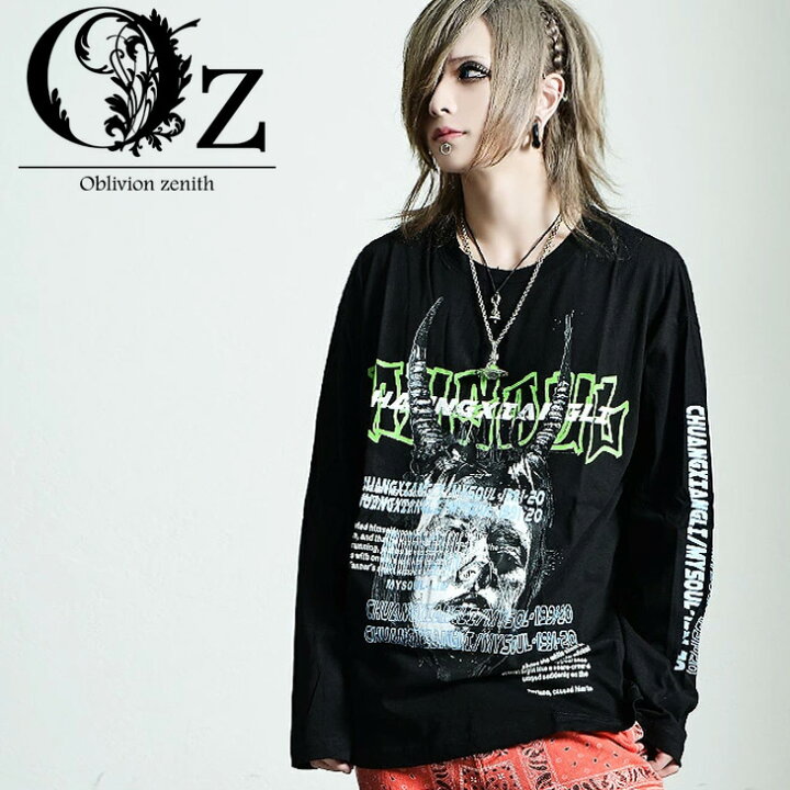 楽天市場 ロンt V系 ファッション メンズ ヴィジュアル系 派手 カットソー Tシャツ 長袖 長袖tシャツ レディース ビジュアル系 パンク ロック 原宿系 個性的 大きいサイズ オーバーサイズ 大きい 大きめ 奇抜 ファッション 個性派 ストリート系 オズ Oz Ozオズ