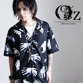 楽天市場 メンヘラ 服 カジュアルシャツ トップス メンズファッションの通販 楽天市場 メンヘラ 服 カジュアルシャツ トップス メンズファッションの通販