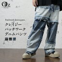 【30％OFFクーポン】V系 デニムパンツ ワイドパンツ メンズ バギーパンツ バギーデニムパンツ パッチワーク ワイドデニム ダメージパンツ パンク ロック レディース ジーパン ジーンズ ホスト ヴィジュアル系 ファッション 黒 ビジュアル系 地雷系 服 モード系【送料無料】