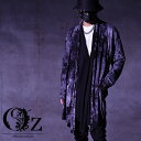 V系 カーディガン メンズ ロング丈 ロングカーディガン ムラ染 タイダイ ドレープ ホスト ビジュアル系 ヴィジュアル系 ファッション レディース 派手 個性的 原宿系 ユニセックス パンク ロック オシャレ カットソー オズ Oz【送料無料】