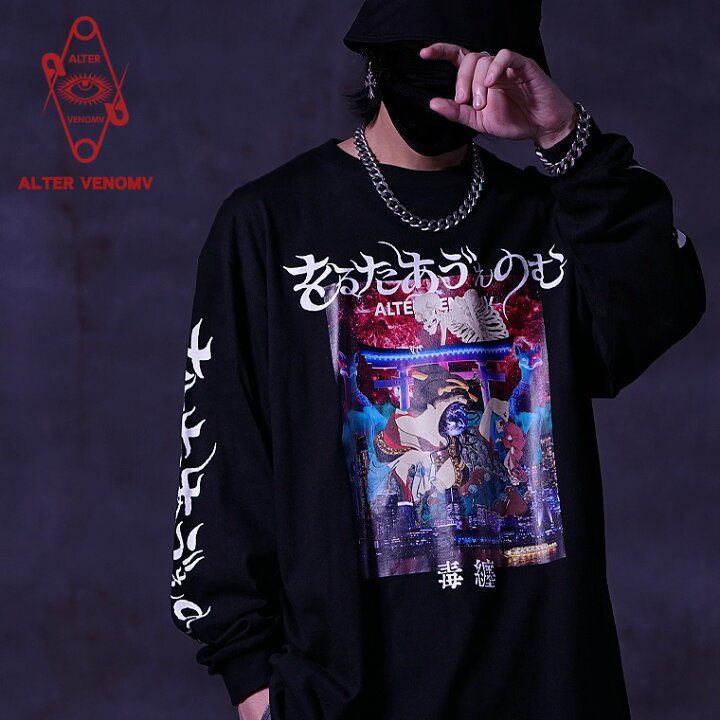 楽天市場】【送料無料】長袖Tシャツ メンズ 長袖 ロンT カットソー 