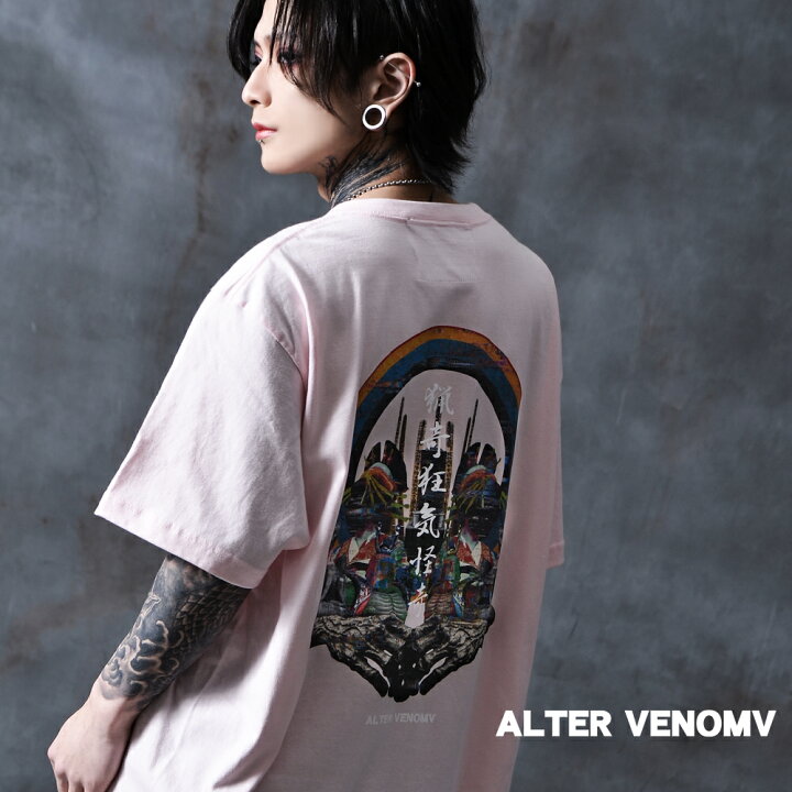 楽天市場 Tシャツ メンズ カットソー V系 ヴィジュアル系 ファッション 大きいサイズ 半袖tシャツ ストリート系 ブランド オーバーサイズ レディース サイバーパンク サイバー ファッション 和柄 服 個性的 派手 パンク ロック オシャレ 原宿系 オルターベノム Alter 楽天市場 Tシャツ メンズ カットソー V系 ヴィジュアル系 ファッション 大きいサイズ 半袖tシャツ ストリート系 ブランド オーバーサイズ レディース サイバーパンク サイバー ファッション 和柄 服 個性的 派手 パンク ロック オシャレ 原宿系 オルターベノム Alter