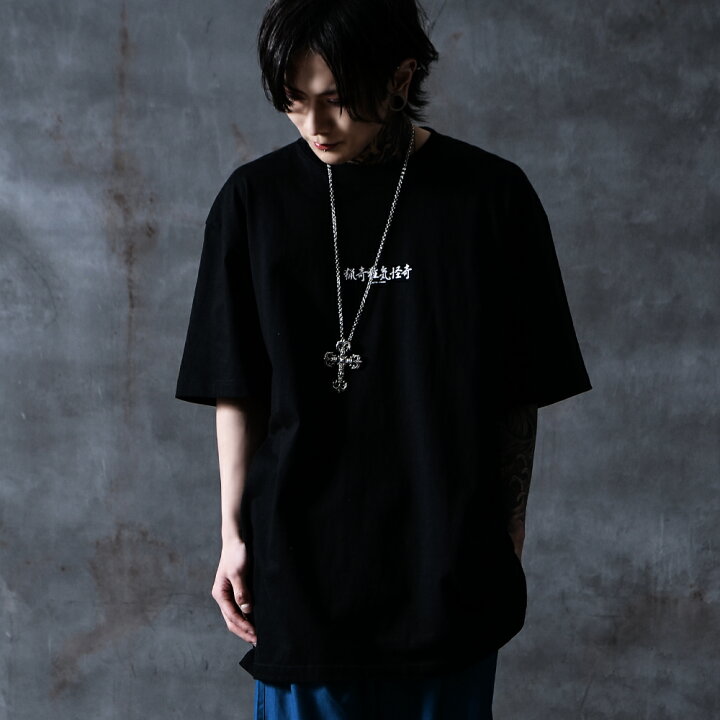 楽天市場 Tシャツ メンズ カットソー V系 ヴィジュアル系 ファッション 大きいサイズ 半袖tシャツ ストリート系 ブランド オーバーサイズ レディース サイバーパンク サイバー ファッション 和柄 服 個性的 派手 パンク ロック オシャレ 原宿系 オルターベノム Alter 楽天市場 Tシャツ メンズ カットソー V系 ヴィジュアル系 ファッション 大きいサイズ 半袖tシャツ ストリート系 ブランド オーバーサイズ レディース サイバーパンク サイバー ファッション 和柄 服 個性的 派手 パンク ロック オシャレ 原宿系 オルターベノム Alter