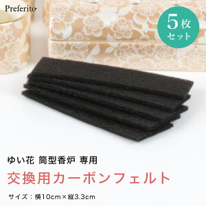 ybg ybgObY F J[{tFg ω p 䂢ylR|X ([) z䂢 ^Fp J[{tFg 5g 10cm×3.5cm