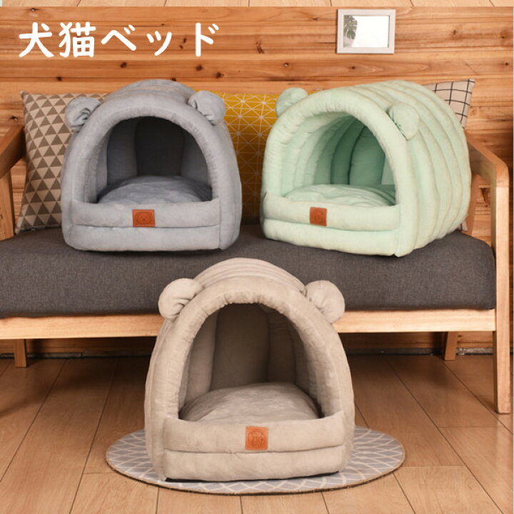 犬猫ベッド 猫ハウス 秋 冬 洞窟 猫用ベッド 猫 ドーム型 ベッド 犬小屋 可愛い 柔らか 水洗え 滑り止め 小型犬 キャット ペット小屋 室内用 クッション付き 犬猫ベッド 屋外用 屋内用 旅行用 : pregaloshop 犬猫ベッド 猫ハウス 秋 冬 洞窟 猫用ベッド 猫 ドーム型 ベッド 犬小屋 可愛い 柔らか 水洗え 滑り止め 小型犬 キャット ペット小屋 室内用 クッション付き 犬猫ベッド 屋外用 屋内用 旅行用 : pregaloshop