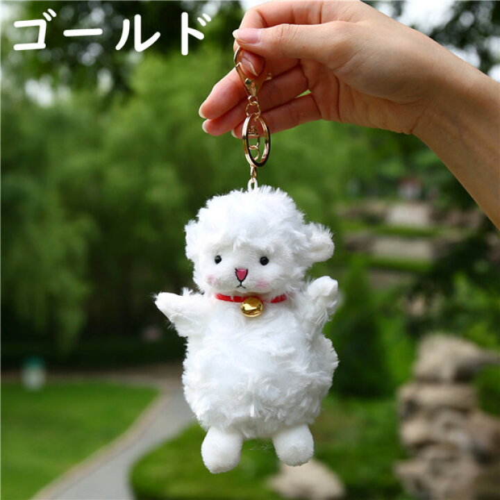 楽天市場 2点入り キーホルダー チャーム ペアキーホルダー 韓国 可愛い ぬいぐるみ キーホルダー かわいい ぬいぐるみ ふわふわ 羊 キーリング バッグチャーム 可愛いペンダント 小物アクセサリー カップル バレンタインデープレゼント 彼氏 彼女 Pregaloshop