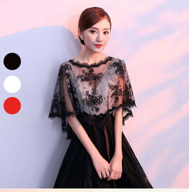 【8%OFFクーポン配布中】【即納】ボレロ 結婚式 ショール ボレロ パーティボレロ パーティーショール 結婚式ボレロ フォーマルショール ストール ビジューショール PJ020Y レッド　ブラック　オフホワイト