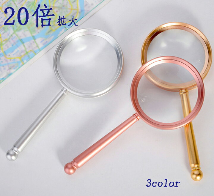 楽天市場 ルーペ 携帯ルーペ 拡大鏡 取り外し可 レンズ 光学ズーム倍拡大 手芸用 手芸工具 科学 学び 老眼鏡 携帯便利 虫眼鏡 軽量 ポケットルーペ 身に付け Ps522y Pregaloshop