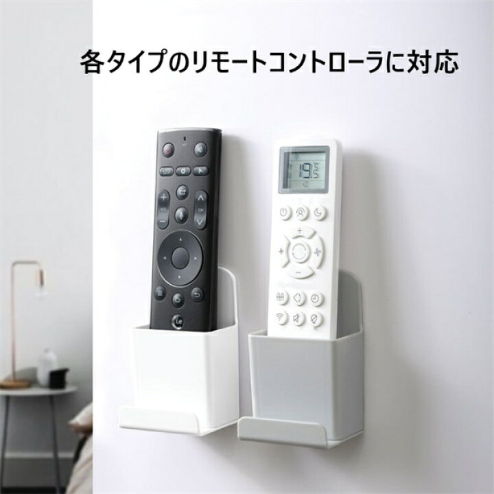 2022新作モデル OUNONA リモコンラック 壁掛け ABS製 多機能 スマホボックス リモコンスタンド 穴開け不要 小物入れ 3個セット glm.co.il 2022新作モデル OUNONA リモコンラック 壁掛け ABS製 多機能 スマホボックス リモコンスタンド 穴開け不要 小物入れ 3個セット glm.co.il