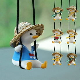 車ペンダント 吊り下げ 可愛い ダック インテリア 車アクセサリー カーアクセサリー 飾り 車内 玄関 カー飾り 車用品 プレセント アクセサリー 男女兼用