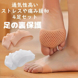 یpbh 4Zbg NbV CC w  ɂ݊ɘa ~ XgXɘa Ռz _ VR Ε΍ NbV T|[^[  jp