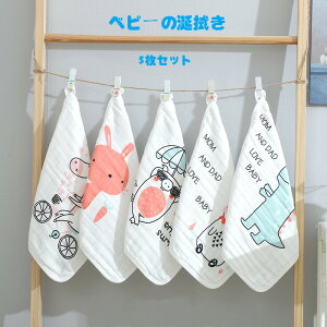 Ԃ @ 5Zbg 6colors K[[nJ` xr[ | Jo[ _炩   xr[^I _uK[[ 30*30cm Ԃp xr[p xr[pi _  ɂ₳