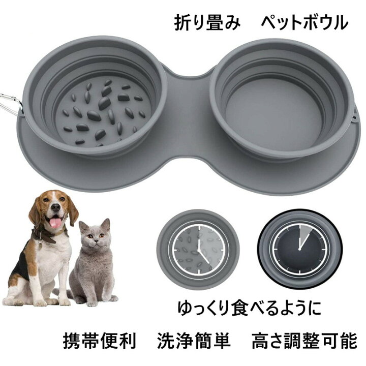 楽天市場 折りたたみ式フードボウル 猫 犬 ペット 散歩 旅行 餌入れ ペットシリコンボウル 食器 給水器 給餌器 ダイニング 犬猫兼用 おしゃれ エサいれ えさ 皿 Food Bowl グレー ウサギ 通院 防災 避難 Pregaloshop