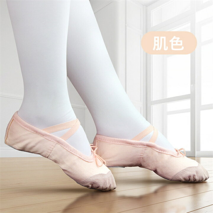 683円 激安 バレエシューズ バレエダンスシューズ ズック製バレエ靴 ダンス練習シューズ キャンバス製 布製 大人子供用 初心者 練習用 パープル 3 683円 激安 バレエシューズ バレエダンスシューズ ズック製バレエ靴 ダンス練習シューズ キャンバス製 布製 大人子供用 初心者 練習用 パープル 3