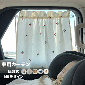 ԗp J[e z   xr[   TCh J[pi J[e ԗpJ[e 킢  t@bV 