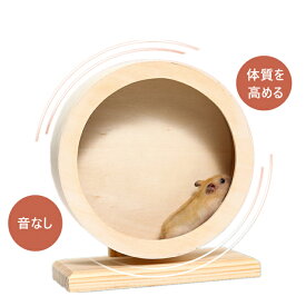 楽天市場 木製 ハムスター ケージの通販