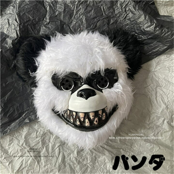 楽天市場 怪しげ可愛い ハロウィン 兎 熊のかぶり物 マスク お面 立体 コスプレ 仮装 仮面 被り物 メンズ コスチューム お面 イベント パーティー ダンス 余興 発表会 舞台衣装 クリスマス 文化祭 体育祭 Pregaloshop