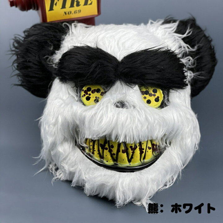 楽天市場 怪しげ可愛い ハロウィン 兎 熊のかぶり物 マスク お面 立体 コスプレ 仮装 仮面 被り物 メンズ コスチューム お面 イベント パーティー ダンス 余興 発表会 舞台衣装 クリスマス 文化祭 体育祭 Pregaloshop
