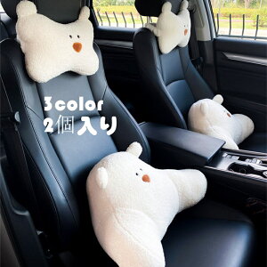 背もたれ クッション 低反発 レストクッション ソファクッション ベッド用 自宅用 やさしい 運転 背中 背当て ネックパッド車 クッション 首 ヘッドレスト 運転 車用品 旅行 ドライブ 頸椎サ