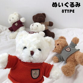 楽天市場 抱きしめ ぬいぐるみの通販