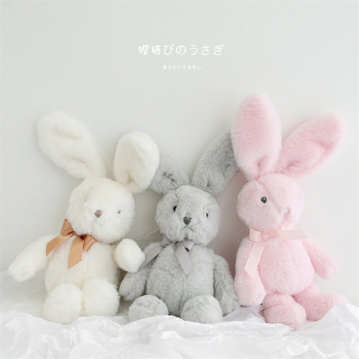 豊富なギフト Mengqiqi 25 Cm ピンク うさぎ ぬいぐるみ 人形 誕生 日 ホリデー ギフト 安全な柔らかい本物 Fucoa Cl