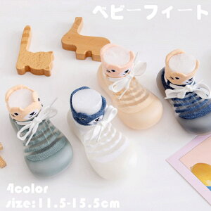 トレーニングシューズ ベビーの人気商品 通販 価格比較 価格 Com