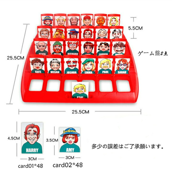 楽天市場 Guess Who ゲスフー Who Is It アメリカ カードゲーム 卓上ゲーム こども 室内 遊び おうち時間 海外 知育玩具 誕生日プレゼント どれがいっしょデュオ 5歳 6歳 子供 男の子 女の子 小学生 ドイツ 子ども 幼児 テーブルゲーム カード おもちゃ Pregaloshop