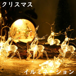 NX}X C~l[V Cg 3m*20 giJC Cg Merry Christmas  dr p[eB[    ze ItBX     O  Y  v[g 
