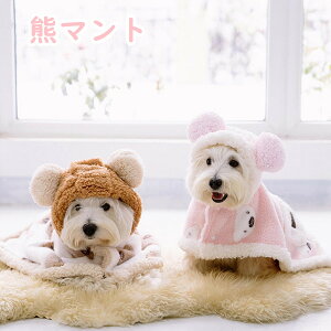 �y�b�g�}���g �ѕz ���p�ȒP �y�b�g�� �L �� ���� ���Ȃ� �N�}�}���g �h���΍� �t�[�h�t�� �������� �h�b�O�E�F�A �p�W���} ���p �L�p ���� �˂� �y�b�g ������� �y�b�g�G�� ���S�f�ނō�