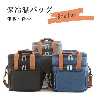 ۗ≷obO 3color ۗobO AEghA 13L ۗ ۉ N[[{bNX Lv  e \tgN[[ `obO g[gobO o[xL[ ^ 2way Hޕۑ sNjb