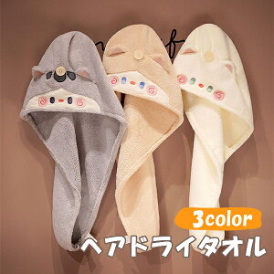 wA^I wALbv hCLbv wAhC^I z 킢^ILbv ̎q }} v[g 3color  OwAΉ Cオ fB[X