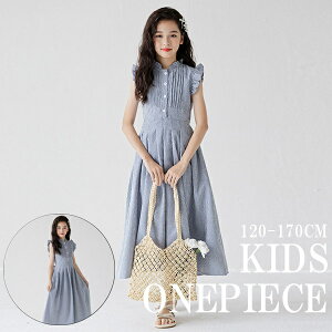 LbYs[X qOs   傫TCY  ̌^Jo[ t  s 120-170CM ̎q  ʊw ʋ Vv JWA  C JCC s o