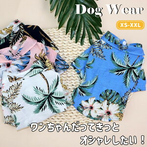 �y���[���֑��������z��������� �ėp�A���n�V���c 4�F �T�C�Y XS S M L XL XXL �ėp ���^�� �� ���̕� �y�b�g�� �n���C�A���V���c ������ �O�J�� �� ���� �ĕ� �h�b�O ���킢�� ���������� ����